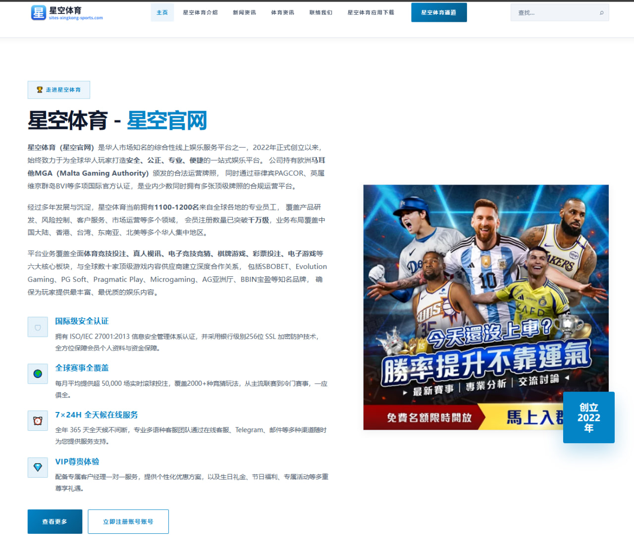 国羽苏迪曼杯阵容调整：男双新组合磨合效果成关键